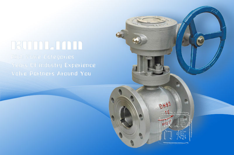 PQ340F/H/Y側(cè)裝式偏心半球閥 PQ340F/H/Y側(cè)裝式偏心半球閥