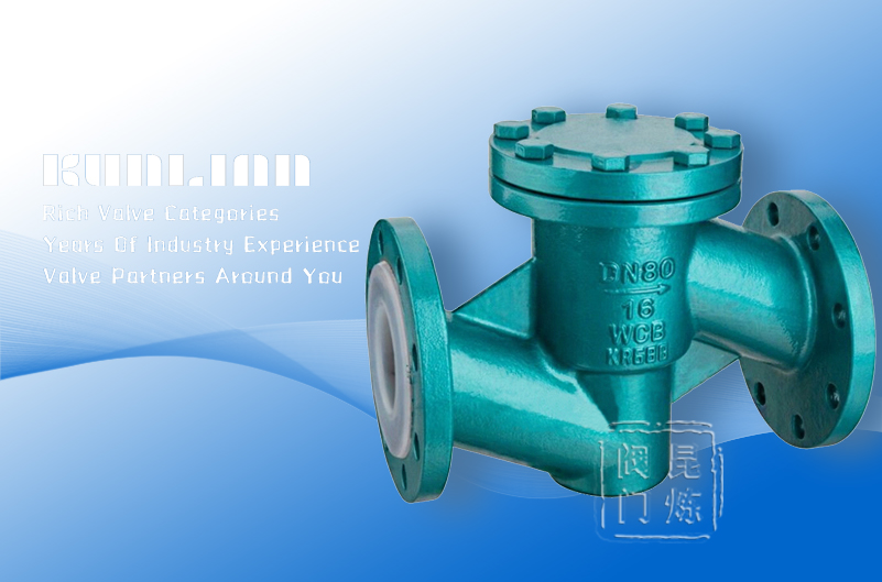 H41F46、H41F3升降式襯氟止回閥 H41F46、H41F3升降式襯氟止回閥