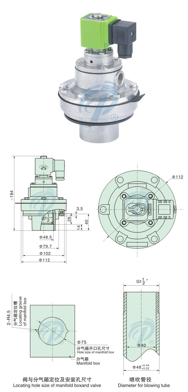 鋁合金嵌入式電磁脈沖閥尺寸規(guī)格