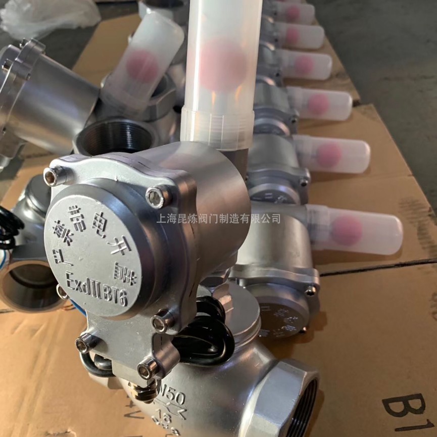 工業(yè)防爆電磁閥應(yīng)用領(lǐng)域有哪些- 上海昆煉閥門制造有限公司 工業(yè)防爆電磁閥應(yīng)用領(lǐng)域有哪些- 上海昆煉閥門制造有限公司