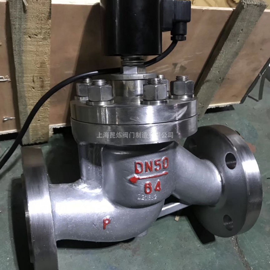蒸汽電磁閥有哪些技術(shù)參數(shù)- 上海昆煉閥門(mén)制造有限公司 蒸汽電磁閥有哪些技術(shù)參數(shù)- 上海昆煉閥門(mén)制造有限公司